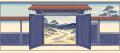 Japanese woodblock print of a wooden garden gate standing wide open onto a stepping-stone path and distant hills